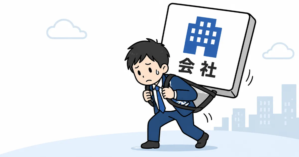 AIの「個人利用」と「業務利用」の決定的な違い：組織が負う法的・社会的責任